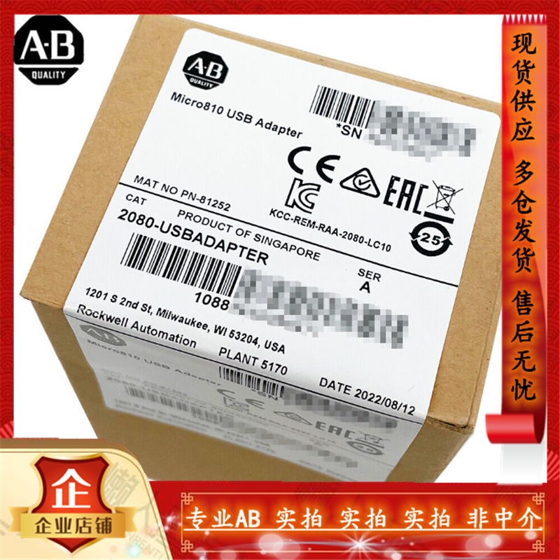 AB 2080-USBADAPTER  美国罗克韦尔PLC工控模块质量保证