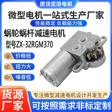 5V18转 充电宝带动餐桌电动转盘马达电机可分三档调速 噪音40分贝