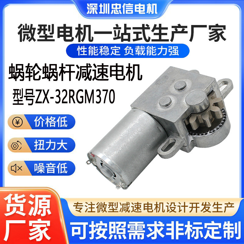 5V18转 充电宝带动餐桌电动转盘马达电机可分三档调速 噪音40分贝