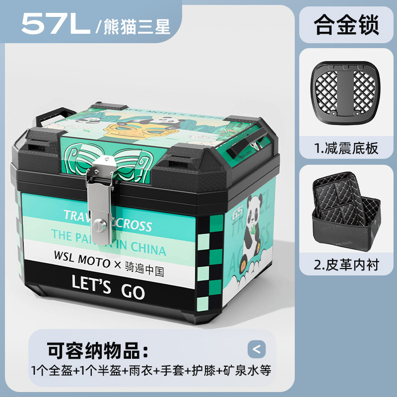 Caja de herramientas de almacenamiento de pedal de automóvil eléctrico de motocicleta de gran capacidad de automóvil de batería