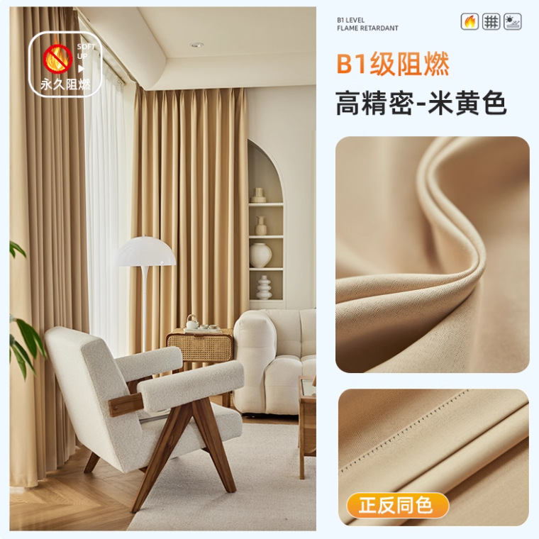 Cortina ignífuga de tela ignífuga de grado B1 al por mayor herramientas de mejoras para el hogar Cortina de hotel Cortina de protección solar de oficina de alto brillo