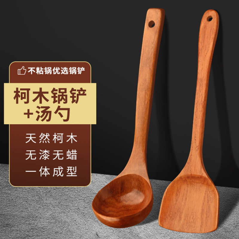 木製39鍋用スパチュラ 竹製スパチュラ 卸売 ノンスティック鍋 無煙鍋 長柄木製スパチュラ メーカー|undefined