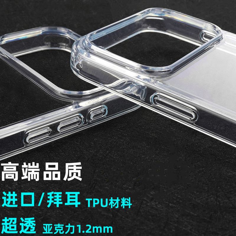 High-End Case Suitable for Apple 17 Glue Groove Material Case 17Pro/16Promax Imported Bayer Mobile Phone Case High-End Case Suitable for Apple 17 Glue Groove Material Case 17Pro/16Promax Imported Bayer Mobile Phone Case