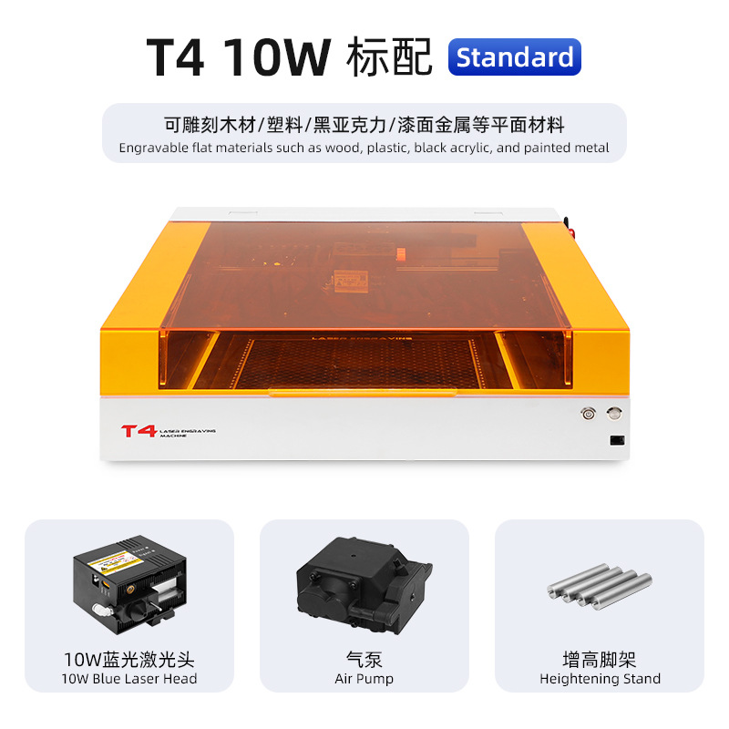 T4 máquina de grabado láser inteligente 10w de alta precisión de tablero de madera máquina de grabado y corte directa de fábrica