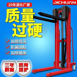 叉车;堆高车;挖掘机械