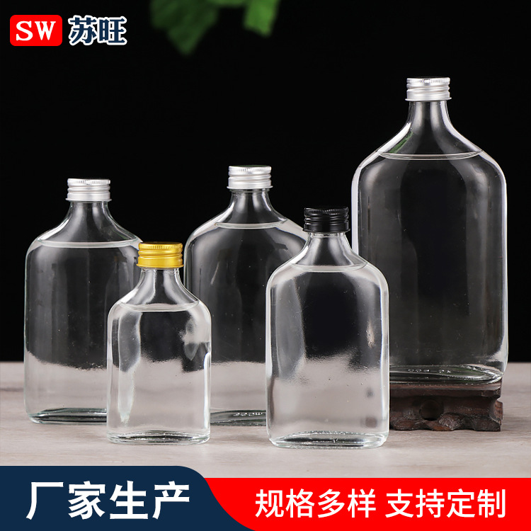 玻璃瓶散酒分装瓶家用密封泡酒瓶果酒瓶空酒瓶酒具白酒高白料玻璃