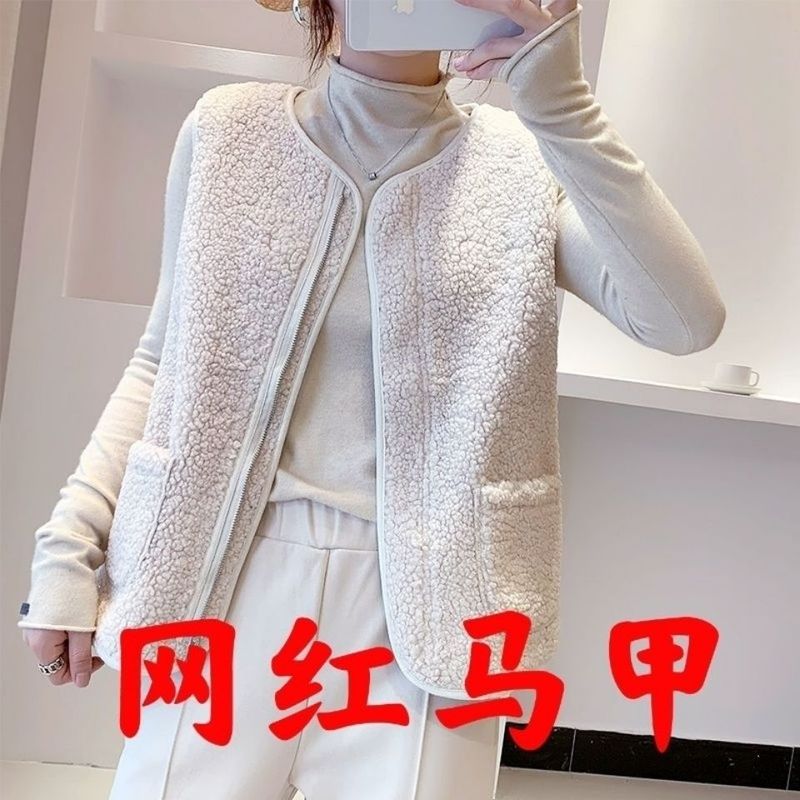 女马甲新款皮毛一体马甲羊羔绒韩版秋冬款百搭宽松马夹背心坎肩|undefined