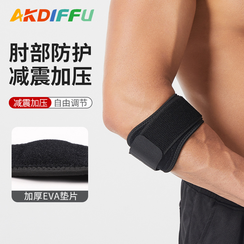 Codera de silicona Aikodifei para baloncesto y tenis, soporte de compresión ajustable para la articulación del codo, protección para bádminton. image 2