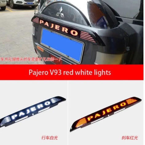 Adecuado para 06-20 Mitsubishi Pajero V93 Luz de pasante especial Luz de pasante de repuesto Luz de pasante Pajero V97