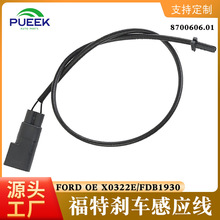 ɲ��Ƭ��Ӧ��ɲ�������������ڸ���OE X0322E D1502 24486