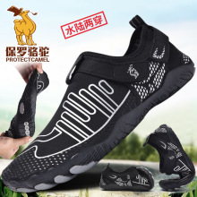 夏季镂空网面透气休闲户外鞋 防滑徒步登山鞋男士轻便溯溪鞋子