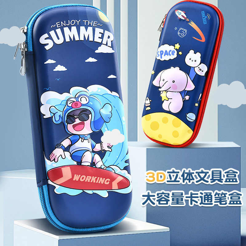 26 nuevas cajas de papelería 3D dibujos animados estudiantes de primaria 1 - 3 - 6 grados niños y niñas cajas de lápiz bolsas de lápiz de gran capacidad