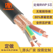 �h�AZCRVVP5о���ξ����ܘ�����5*0.12��6ƽ��ȼ���~�z�������x��