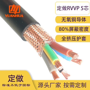 �h�AZCRVVP5о���ξ����ܘ�����5*0.12��6ƽ��ȼ���~�z�������x��