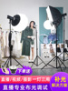 200W Sunlamps LED Always Photography fill-in light Tricolor Adjustable Beauty photograph Studio Softbox