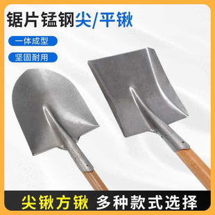 ✅ Manganese Steel Shovel, Natural Color Steel Shovel, Square Head Wooden Handle Construction Site Shovel, Large Iron Shovel with Handle