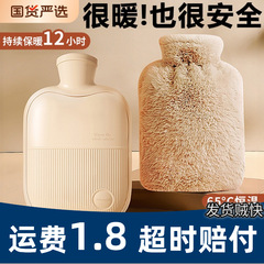热水袋注水袋暖肚子大小号暖水袋暖手宝暖被窝神器大姨妈热敷用