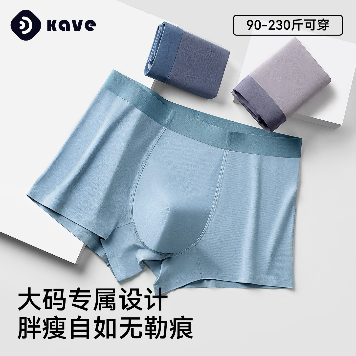 Ropa interior hombres primavera y verano estilo delgado transpirable modal calzoncillos de cuatro esquinas de gran tamaño 7a bóxer de entrepierna de seda antibacteriano