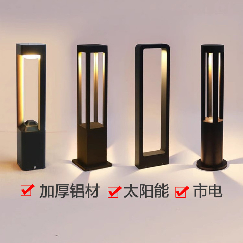 Solar Lawn Lamp Outdoor Waterproof Landscape Lamp Lawn Lamp Courtyard Floor Lamp Outdoor Waterproof Lawn Lamp Ground Connection