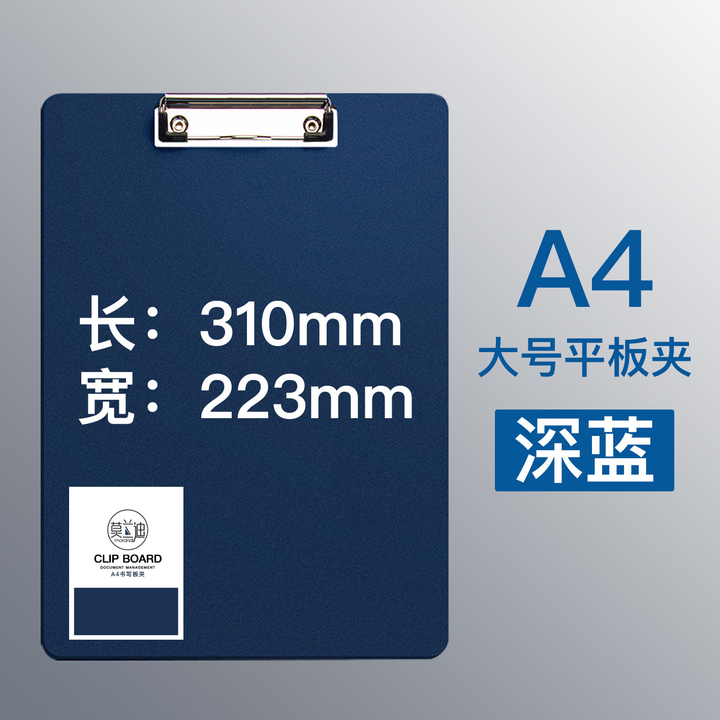 Archivo A4 escritura tablero de espuma de plástico abrazadera tablero duro Molandi estudiantes de oficina al por mayor firma tablero de madera