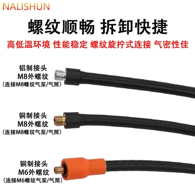 Air Pump Hose Connector, Repair kit
