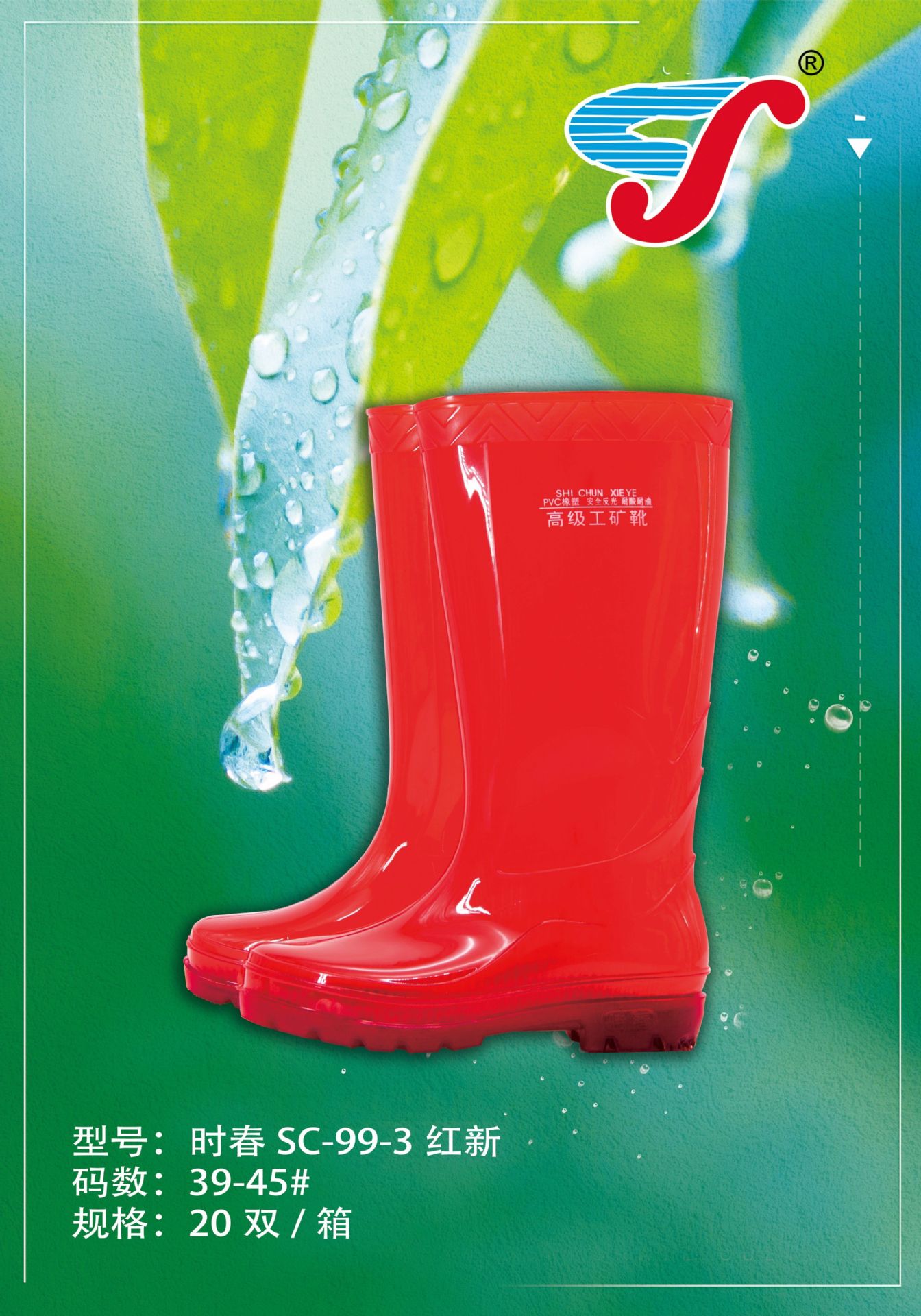 微信图片_20211221174336