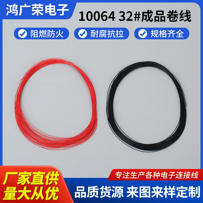 Прямые поставки с фабрики, жгут проводов для подключения аккумулятора, клеммный провод, Bluetooth-гарнитура, динамик, цифровой провод, красный и черный жгут проводов