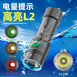 �¿����ָʾL2��ˮ���Ͳ�ſ��_�P26650늳س�늌��I����ˮ�s��