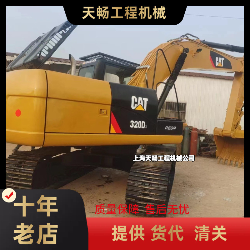 外贸出售现货卡特320D 312D 315D 307D 330D 336D 二手进口挖掘机