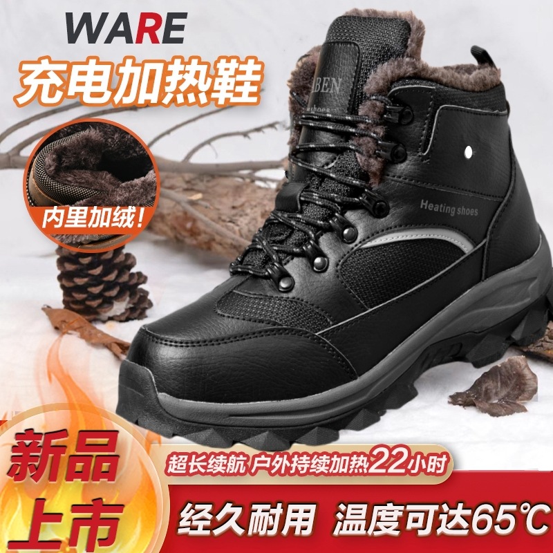 Carefully Selected Electric Heating Shoes, Rechargeable Heated Shoes for Men and Women, Walkable Electric Warm Shoes, Winter Fleece-Lined Warm Cotton Shoes, Foot Warmers