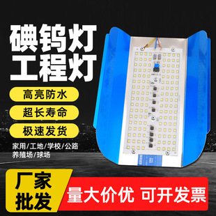 led碘钨灯工作灯超亮太阳灯户外防水工地工程照明投光灯100W200瓦-阿里巴巴