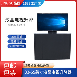 ����Һ���ҕ32  55   65Ӣ�������������[���ҕ����̨늄�֧��