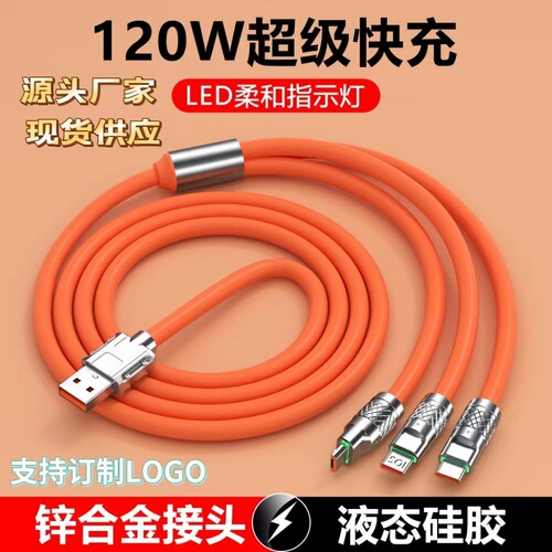 USB cable zinc alloy mobile phone data cable super fast charging cable suitable for Huawei Apple charging cable type Android cable