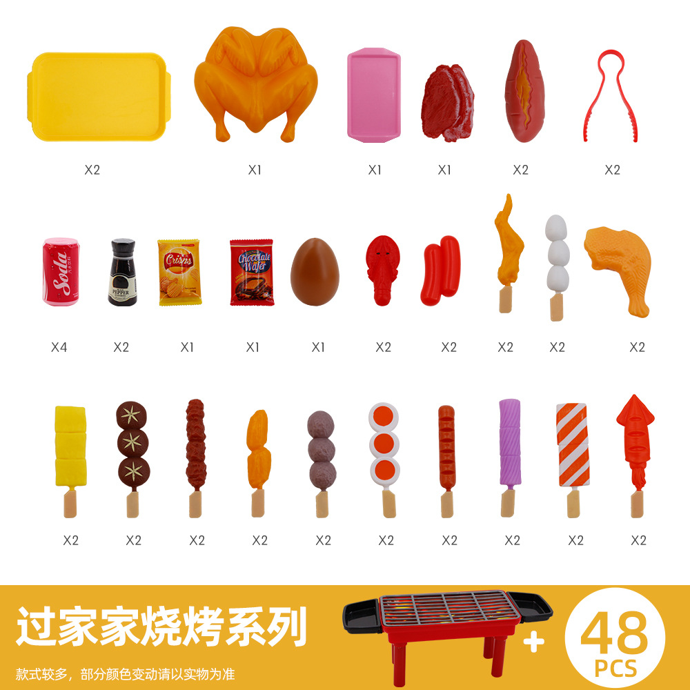 스토브와 바베큐 장난감 48 개 세트