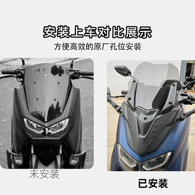Made of Abs Material, Motorcycle front windshield