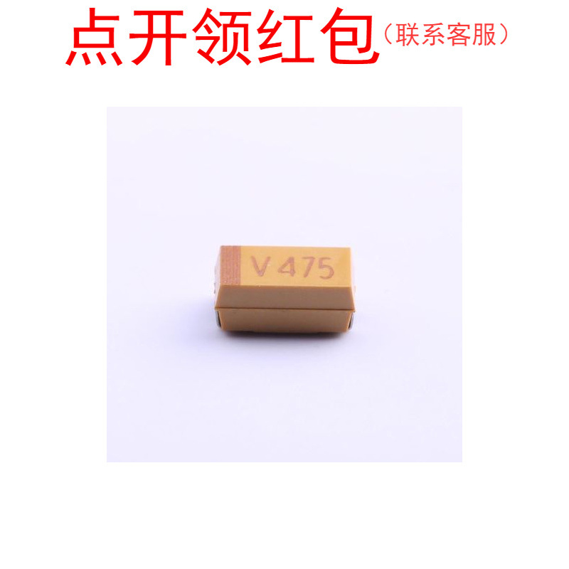 CA45L-C6R3K227TE200 湘江钽电容 220uF 6.3V 10% 低阻抗:200mΩ