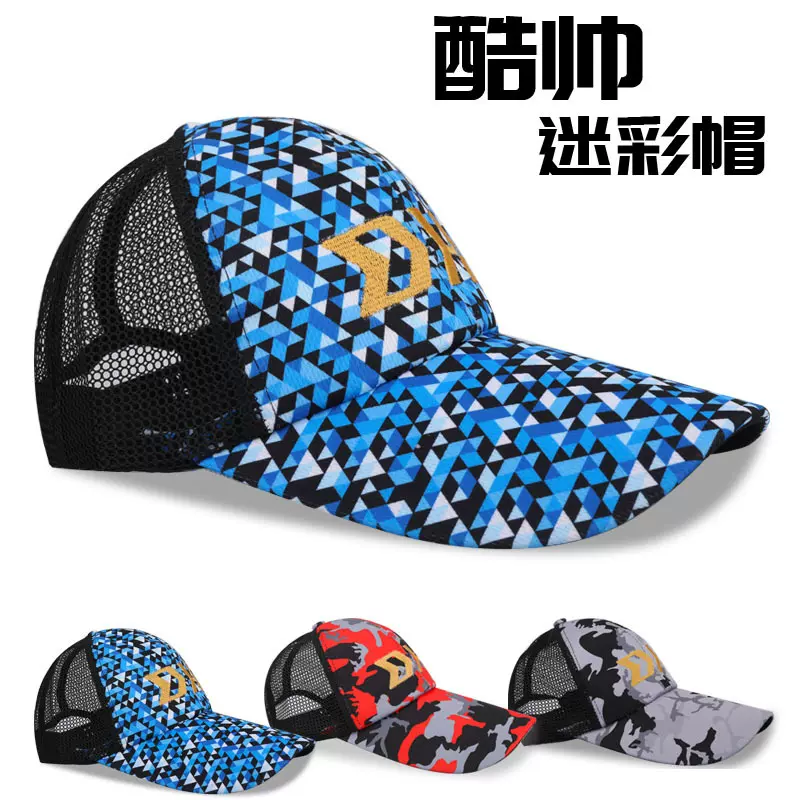 酷帅迷彩帽子钓鱼帽半网透气可调节加长帽檐遮阳帽户外防晒帽渔具