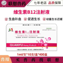 �Fș��ȫ�S����b12ᘄ��F��ţ���i��؈���������L����ؚѪvb12