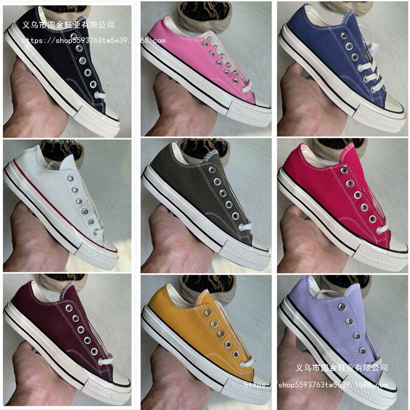 Campus 1970 manufacturer low-top canvas shoes, Putian Ercongwei, wholesale, breathable, versatile white sneakers Campus 1970 manufacturer low-top canvas shoes, Putian Ercongwei, wholesale, breathable, versatile white sneakers