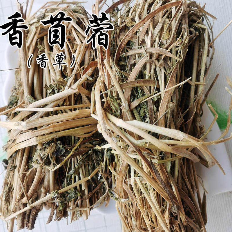 香苜蓿500g香料调料凉皮水香料红油调料农家苜蓿草香草卤肉蒸肉料
