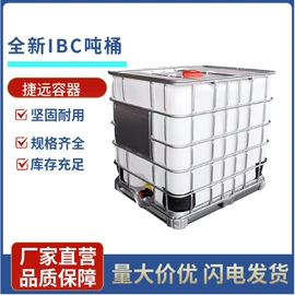 塑料桶;金属桶;包装制品配件