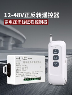 DC12V�o���b��ģ�K24V��·�b���_�P�����D늙C�����T���I������