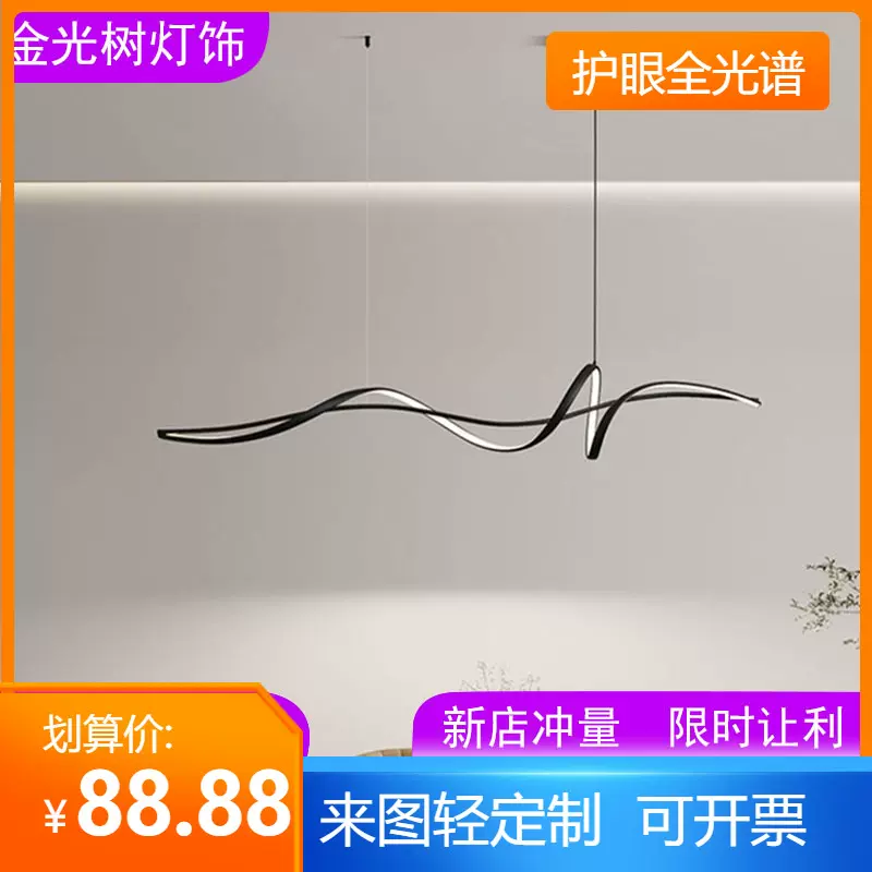 个性餐厅吊灯 1.6米现代1.2一字1.4长条饭厅吧台极简约led餐桌灯