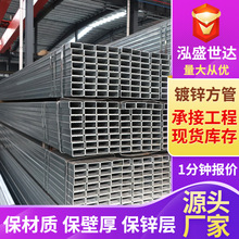 镀锌方管钢材建筑工地6米加厚方通铁管2*2方型管材钢结构矩形管材