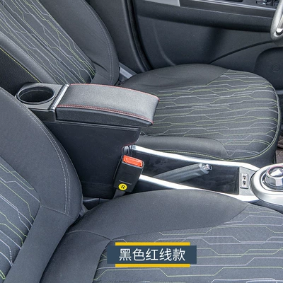 modification accessories, Armrest box - classic-black-red-line-model