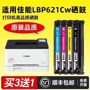 �m�ü���LBP621Cw����Canon imageCLASS LBP621Cw��ɫ�ۺЎ�оƬ