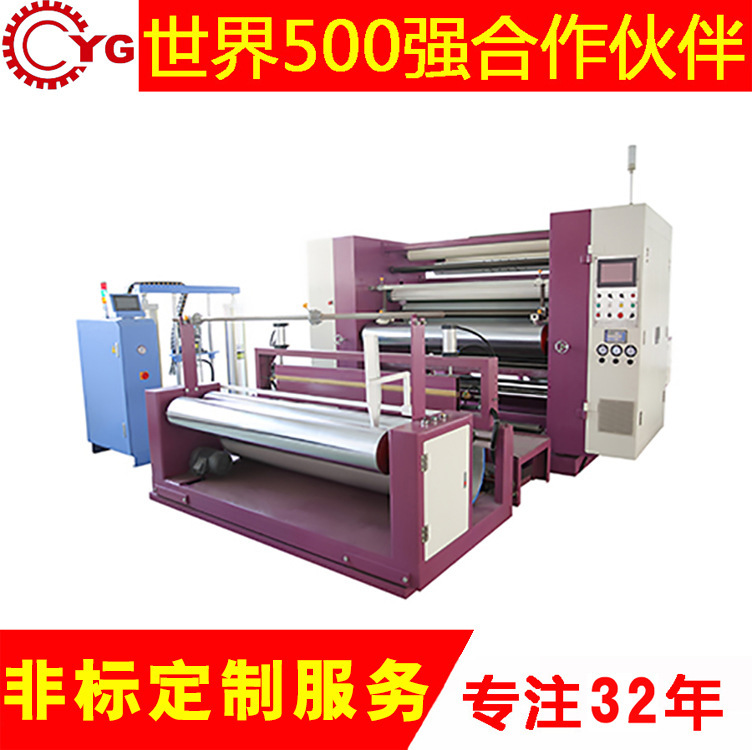 新款 无纺布复合机 PU发泡 热熔胶复合机器