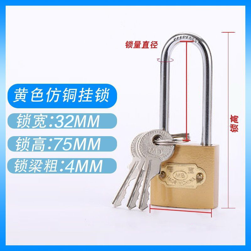 Cerradura de viga larga auténtica cerradura de puerta doméstica cerradura alargada antirrobo cerradura concéntrica universal cerradura de cobre imitación