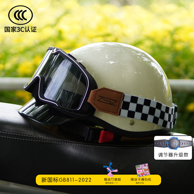 Diàndòngchē – Auto Parts and Accessories Vehicle Summer Lightweight - 3c-moon-white-with-black-tea-white-grid-goggles