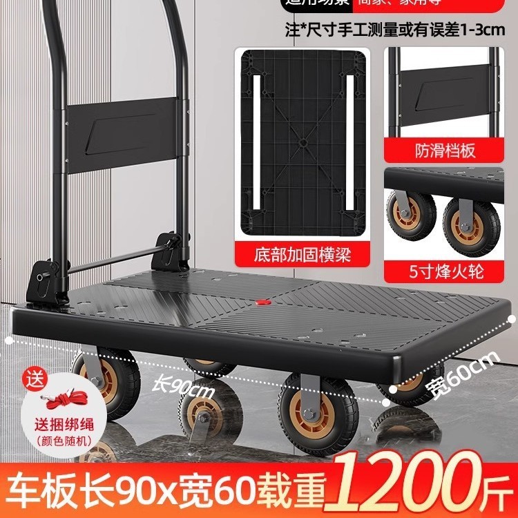フェンス付きトロリー、厚みのあるサイレントフラットベッド、家庭用折りたたみ式輸送、保管、輸送、屋台用小型トレーラー|undefined